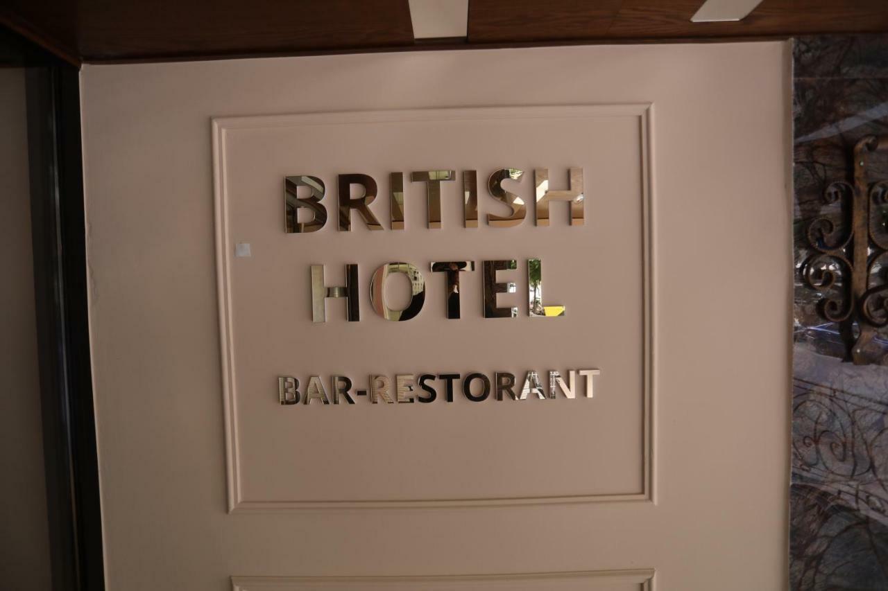 British Hotel Pogradec Extérieur photo